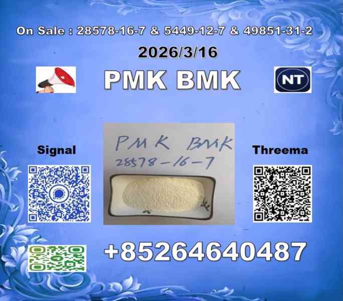 Ingredients P-MK 28578-16-7 1369021-80-6 B-MK 5449-12-7 - foto 3