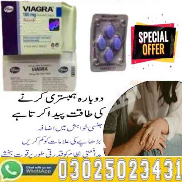 Viagra Tablets In Islamabad ? 03025023431 ? What? - foto 15