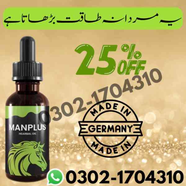 Man Plus Herbal Oil In Pakistan | 03021704310 | Shop Now 