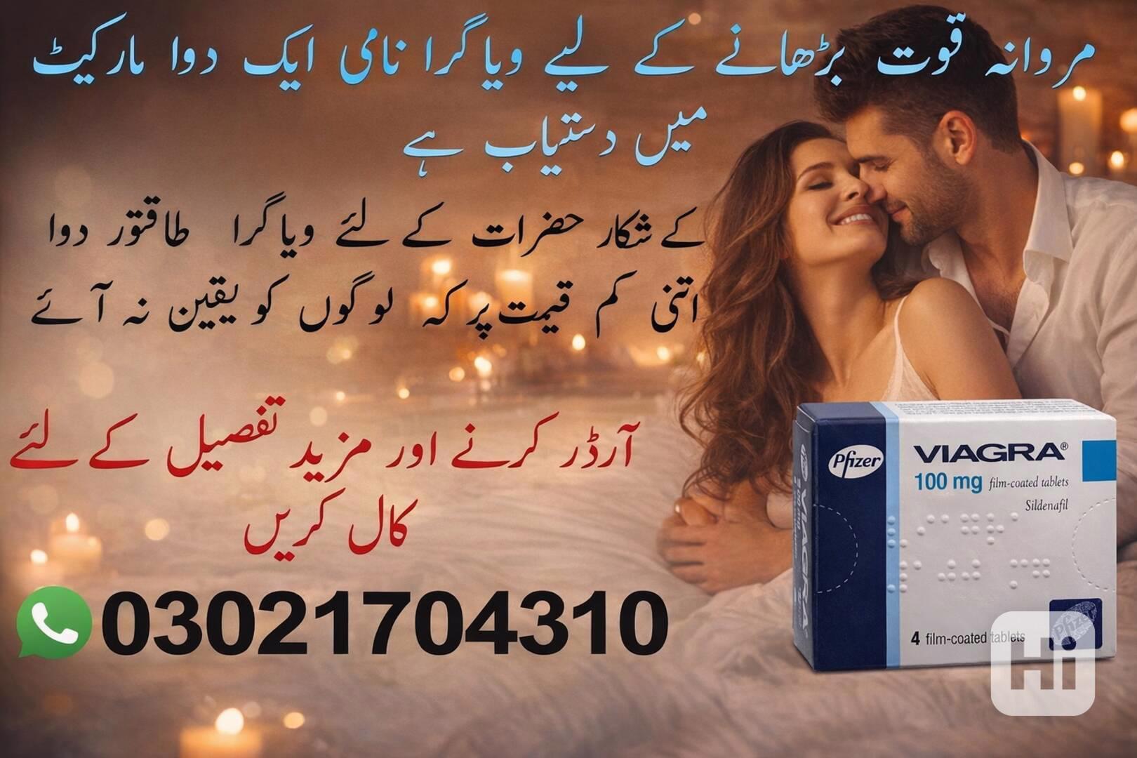 Viagra Tablet Online Order In Lahore = 03021704310 /. Online - foto 1