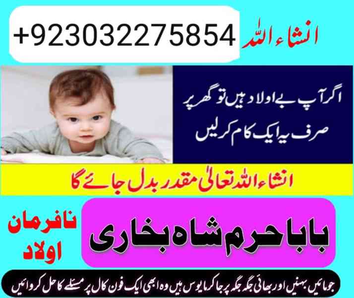 expert amil baba for black magic and istikhara services - foto 11