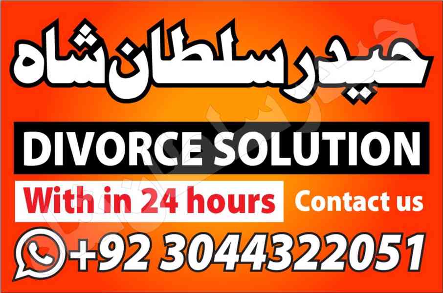 amil baba peshawar karachi islamabad uk france - foto 6