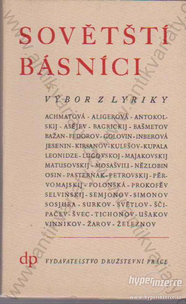 Sovětští básníci výbor z lyriky - foto 1