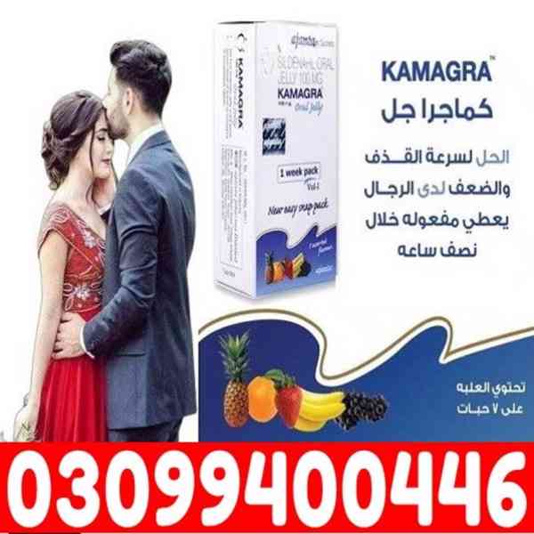 Kamagra Oral Jelly in Lahore + 0309$9400446