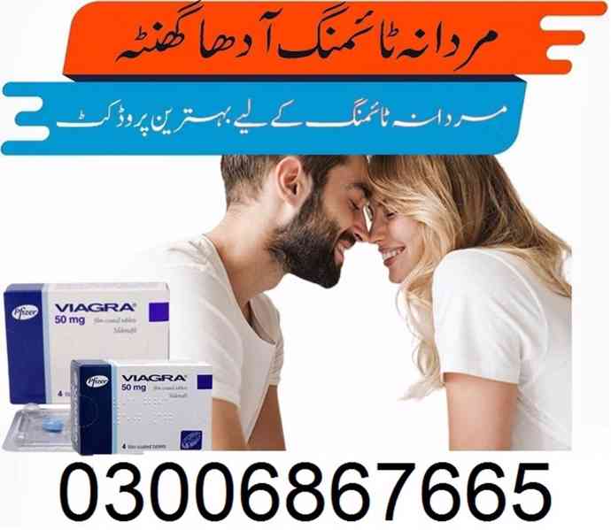 Viagra Tablets In Sahiwal  + 03006867665 Same Day Delivery 