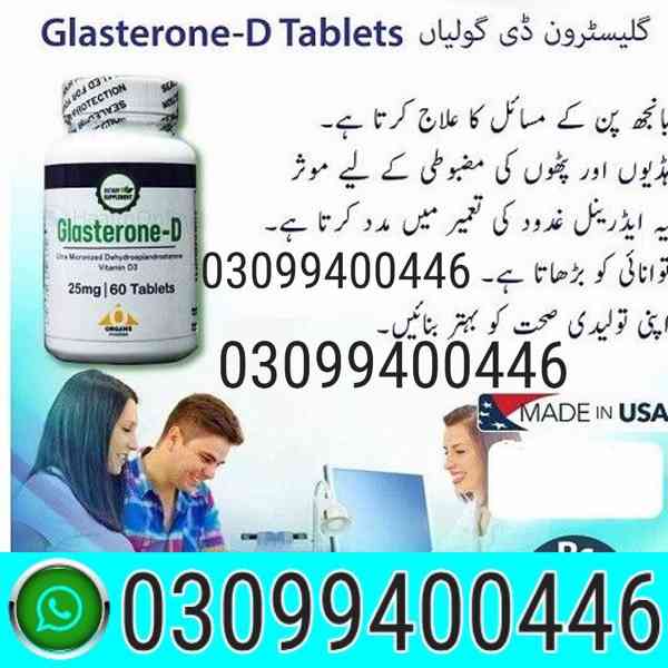 Glasterone D Tablet In Karachi | 03099400446