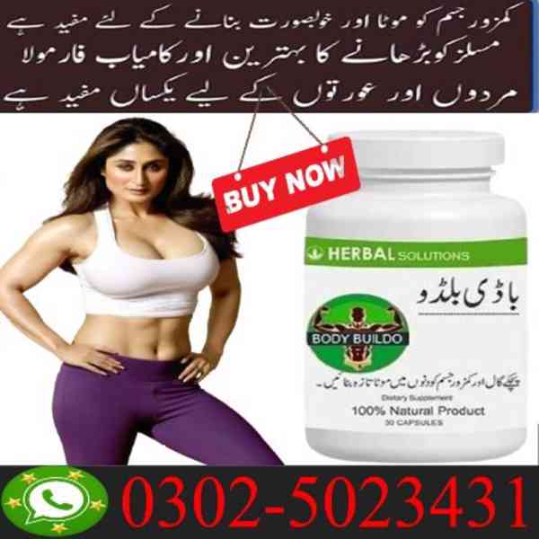 Body Buildo Capsule In  Rahim Yar Kha~ 03025023431 ~ Buy Now - foto 2