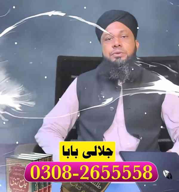 American best Amil Baba kala jadu In Pakistan Amil Baba In M - foto 5