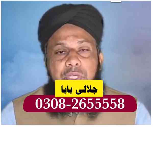 American best Amil Baba kala jadu In Pakistan Amil Baba In M - foto 4