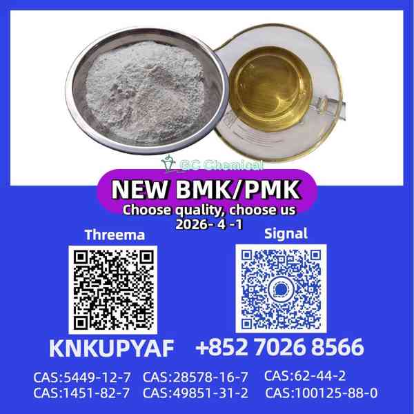 Top Grade PM.K 28578-16-7 | Large Inventory & Worldwide Deli