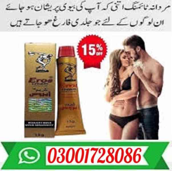 Eros Delay Cream In Lahore # 03001728o86 # Buy Now - foto 1