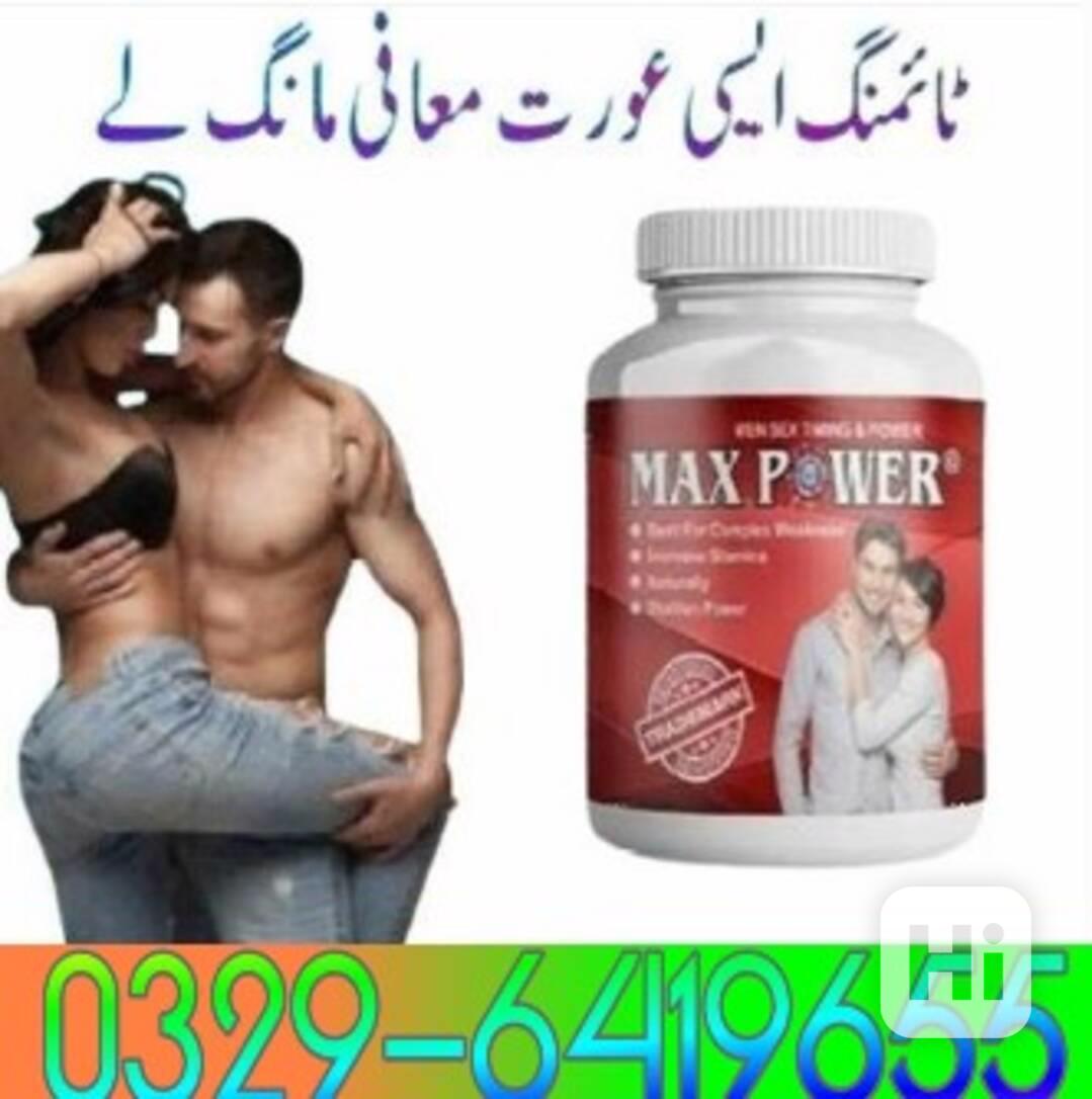 Max Power Capsules In Islamabad<><>< 03296419655  - foto 1
