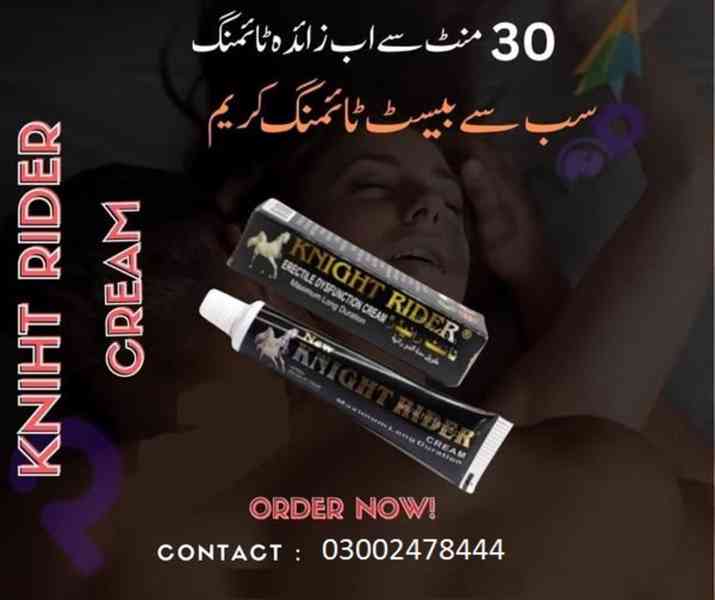 Knight Rider Cream in Pakistan - 03002478444