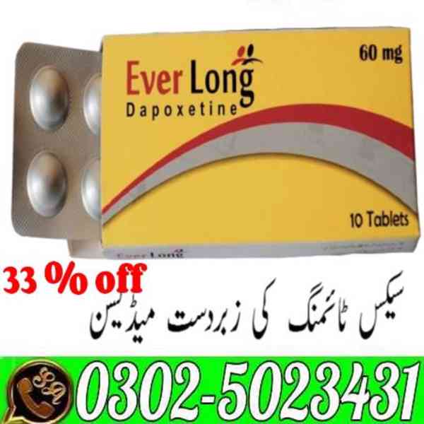 Everlong Tablets in Bahawalpur % 03025023431 % Urgent Now - foto 5
