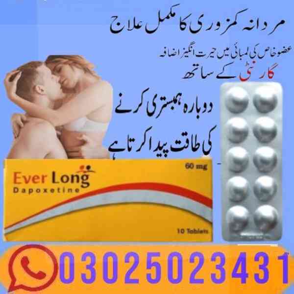 Everlong Tablets in Bahawalpur % 03025023431 % Urgent Now - foto 7