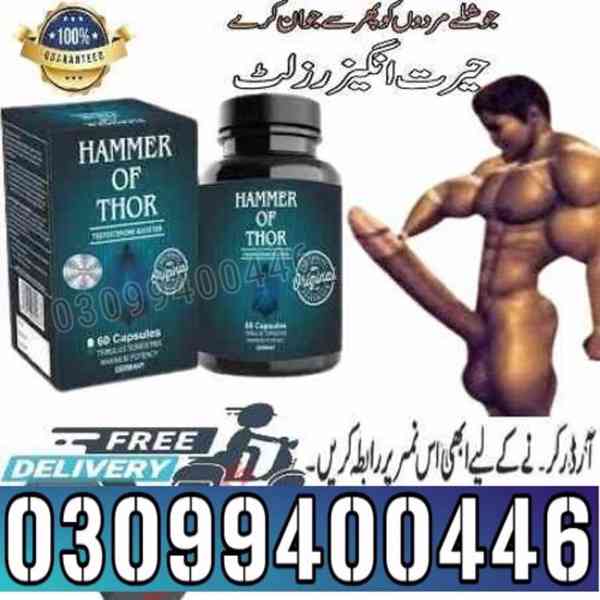 Hammer Of Thor in Karachi #  0309*9400446