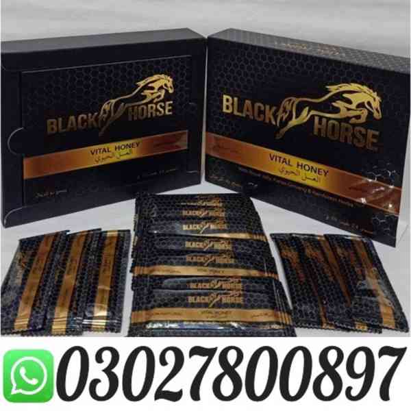 Black Horse Vital Honey in Islamabad ( 03027800897