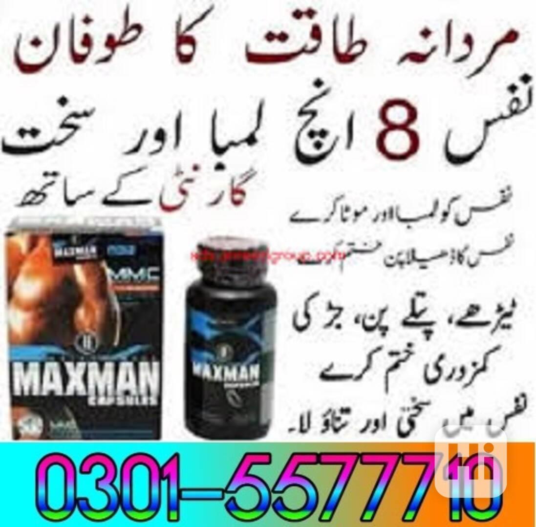 Maxman Capsules In Gujranwala |Rs.1400)03015577710| - foto 1