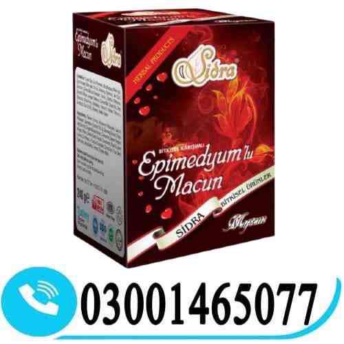 Sidra Epimedium Macun In Pakistan 03OO1465077 Online...