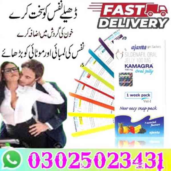 Buy Testo Ultra 60 Capsule In Larkana (03025023431 - Order