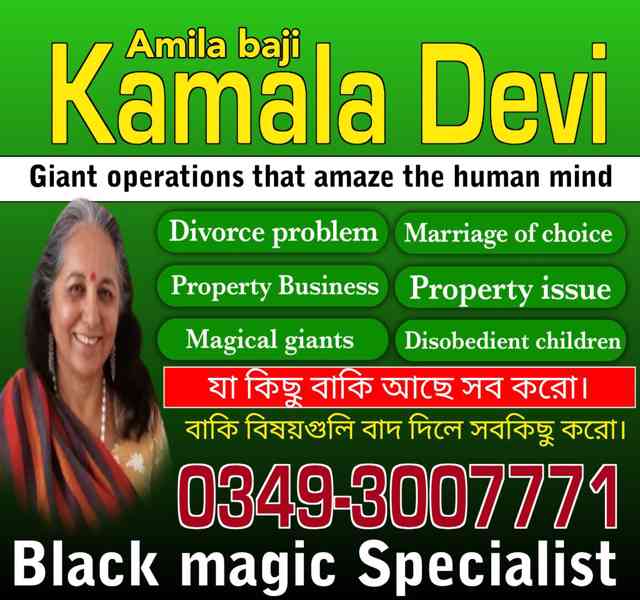 online amil baba dubai, asli amil baba in pakistan kala jadu
