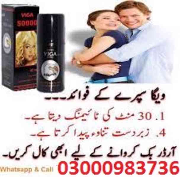 Viga Delay Spray In Lahore # {03000983736} - foto 2
