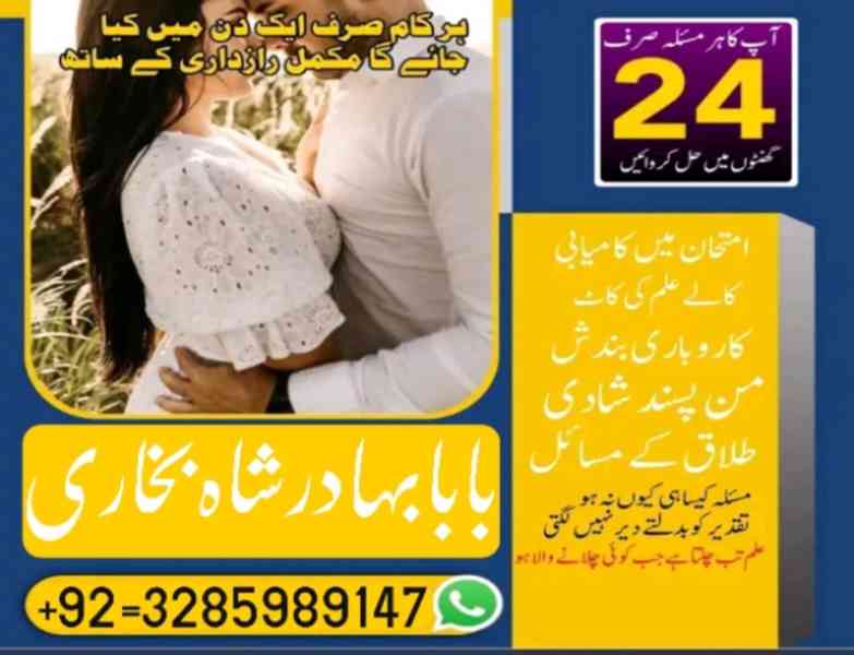 Best amil baba in pakistan,bangali kala jadu expert in islam - foto 5