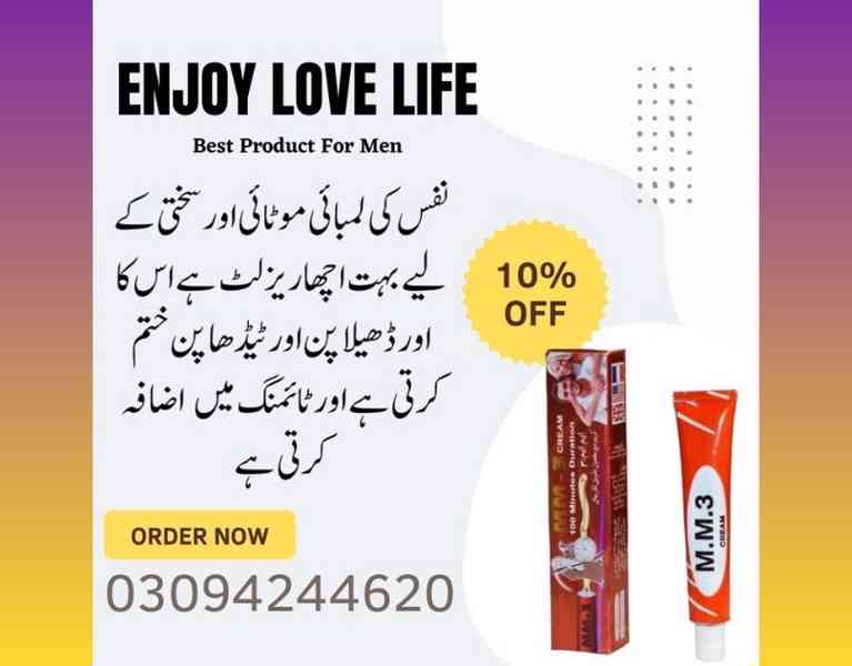 MM3 Cream in Faisalabad | Call 03094244620
