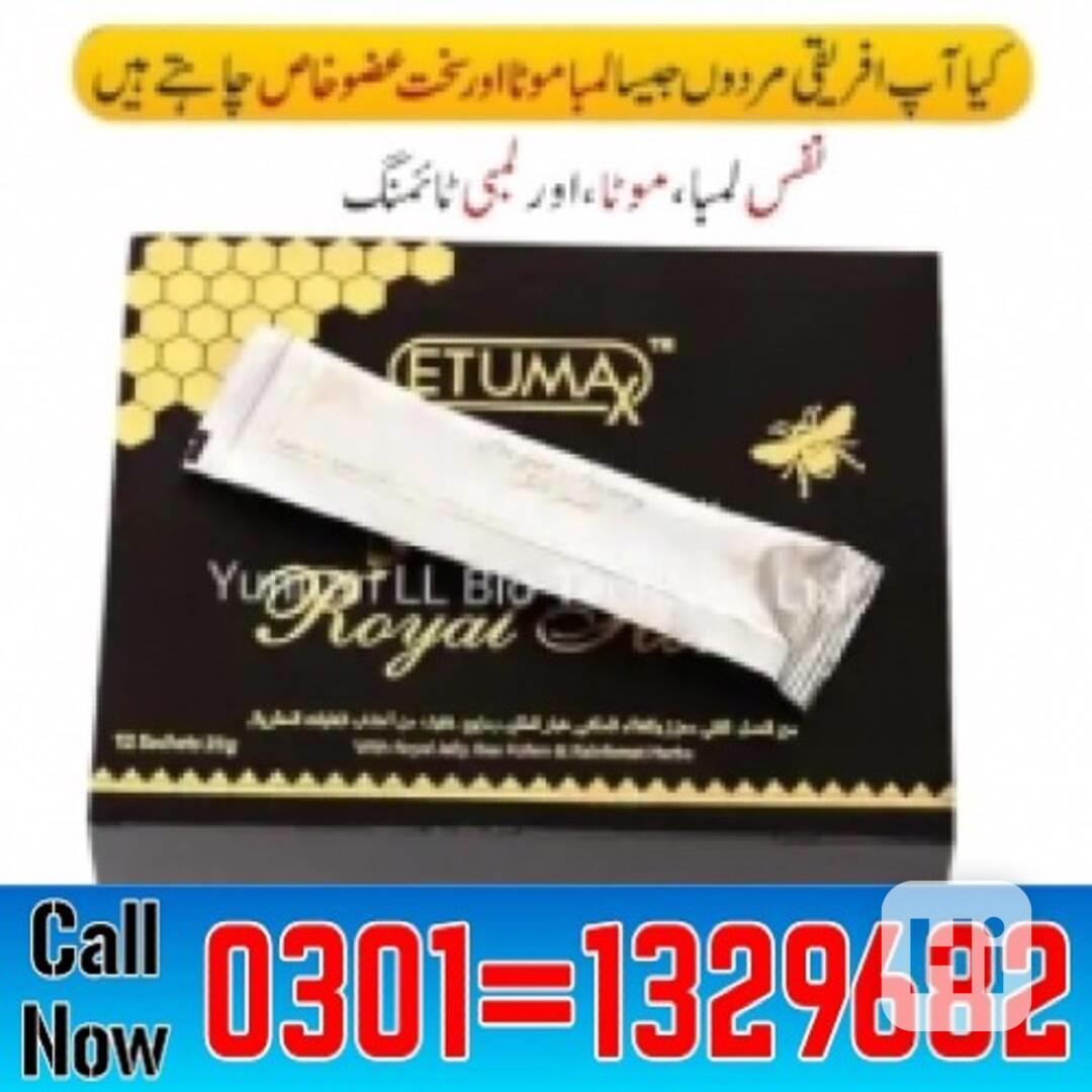 Etumax Royal Honey in Pakistan  !! 0301=1329682 = ORDER NOW! - foto 1
