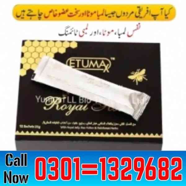 Etumax Royal Honey in Pakistan  !! 0301=1329682 = ORDER NOW! - foto 1