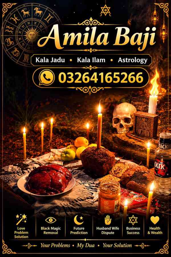 Amil Baba Sifli Jadu Consultation – Switzerland