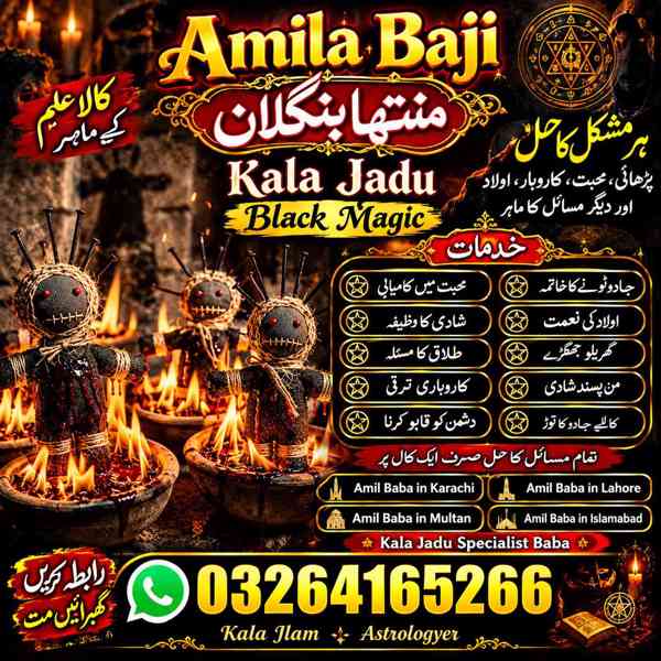 Amil Baba Sifli Jadu Consultation – Switzerland - foto 4