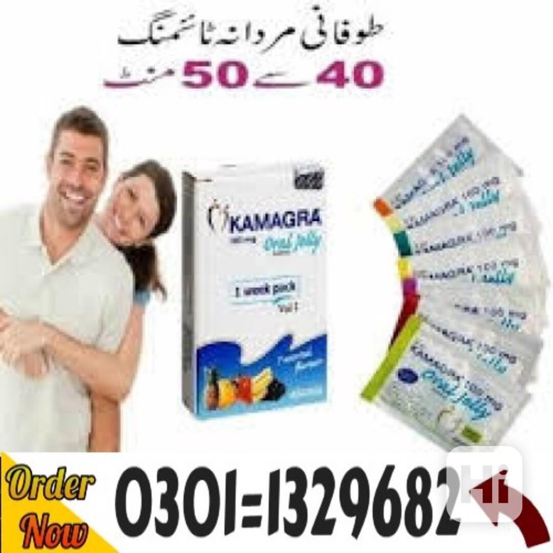 Kamagra Oral Jelly in Pakistan #0301=1329682# Shop Now # - foto 1