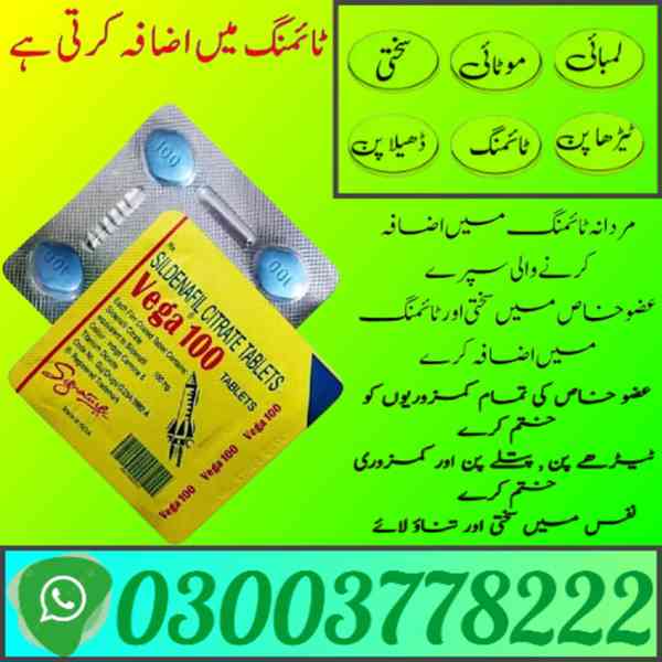 XPress Vega Tablets Price in Sialkot | 03003778222