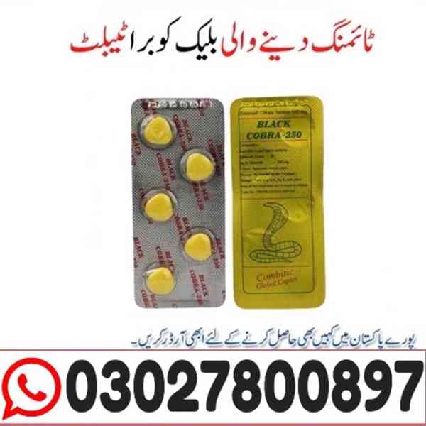 Black Cobra 250mg Tablets in Pakistan ( 0302780O897