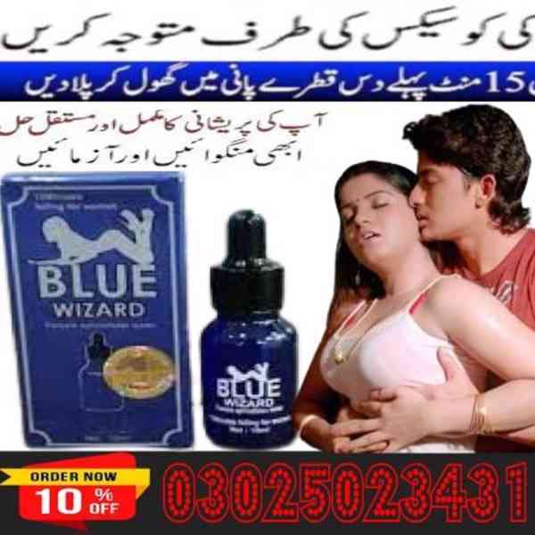 Blue Wizard Drops in Gwadar ~ 03025023431 ~ Best - foto 1