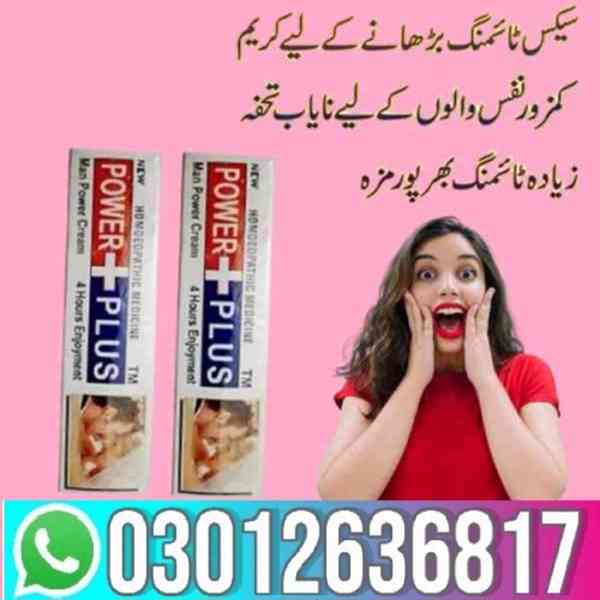 power plus cream in Lahore - 03012636817 Call Se