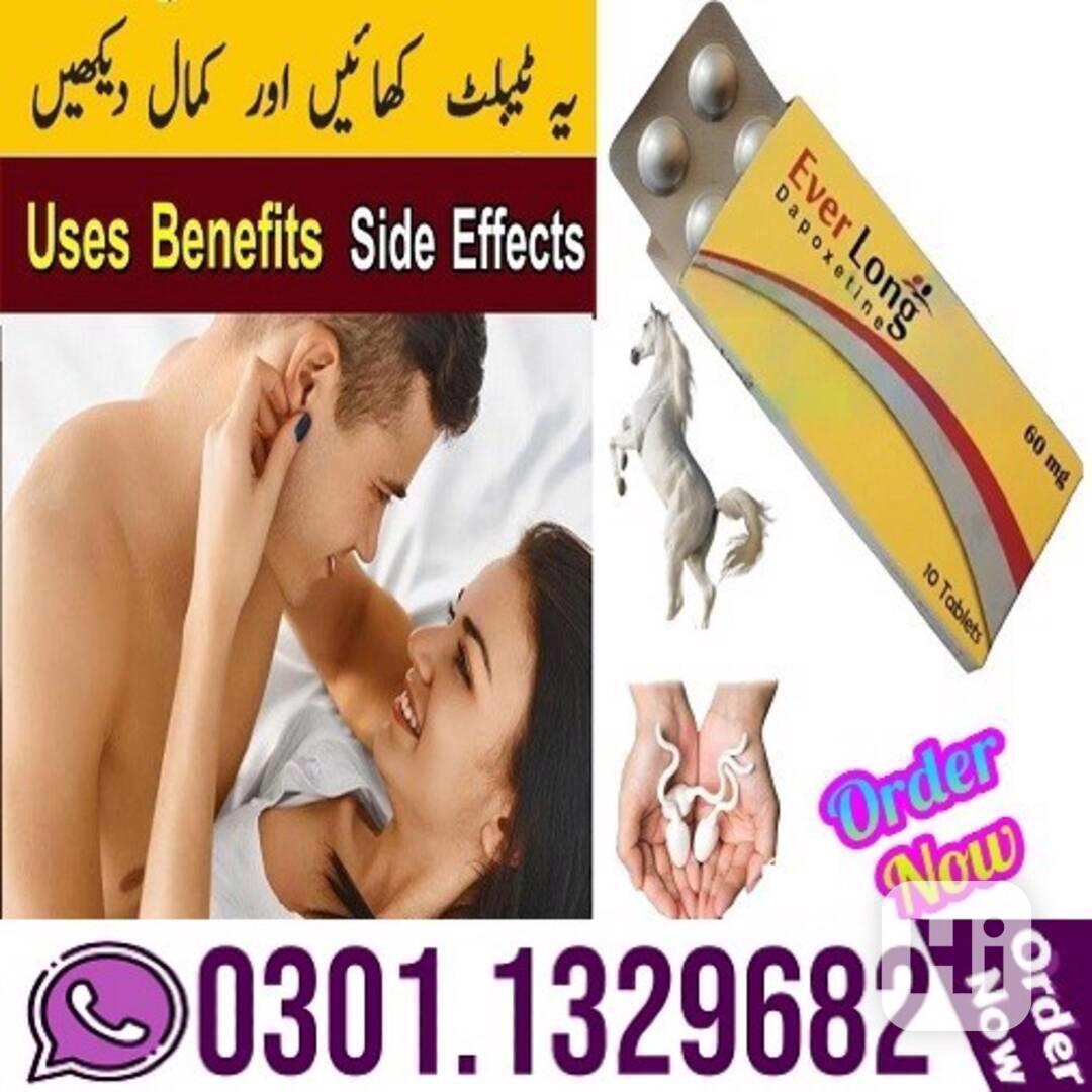 Everlong Tablets In Pakistan (0301.1329682) Original Product - foto 1