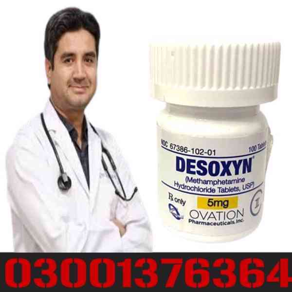 Catapres 100 Tablets In Sheikhupura | 0300-1376364 - Buy Now - foto 5