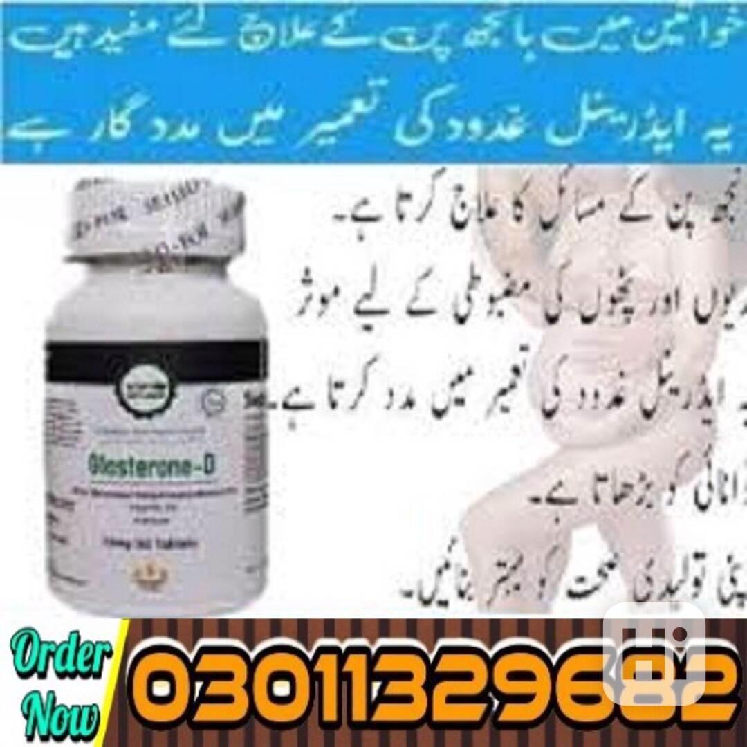 Glasterone D Tablet In Pakistan [03011329682] Online Shoppin - foto 1