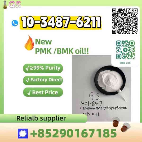 High‑Purity New PMK (CAS 28578‑16‑7) – Sample Available - foto 3