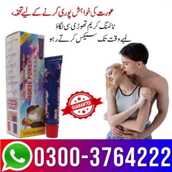 Horse Power Cream Price In Pakistan 03003764222 - foto 3