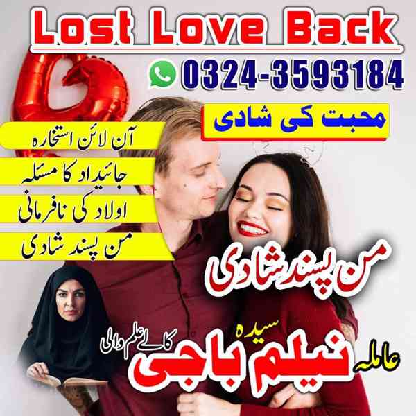 amil baba in lahore, amil baba in karachi, amil baba - foto 5