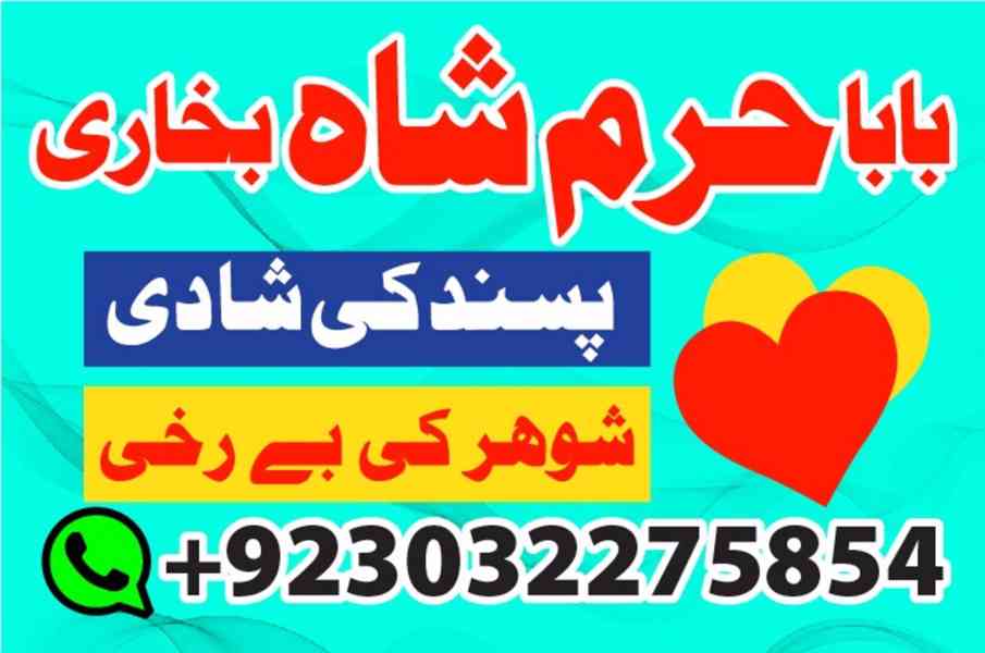 rio de janeiro businesses for sale, amil baba karachi – blac - foto 5