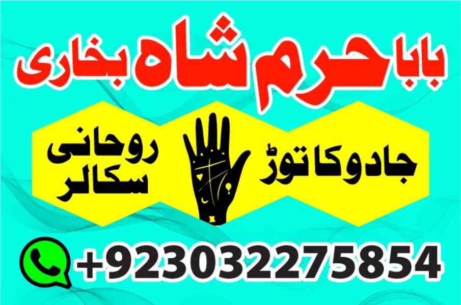 rio de janeiro businesses for sale, amil baba karachi – blac - foto 4