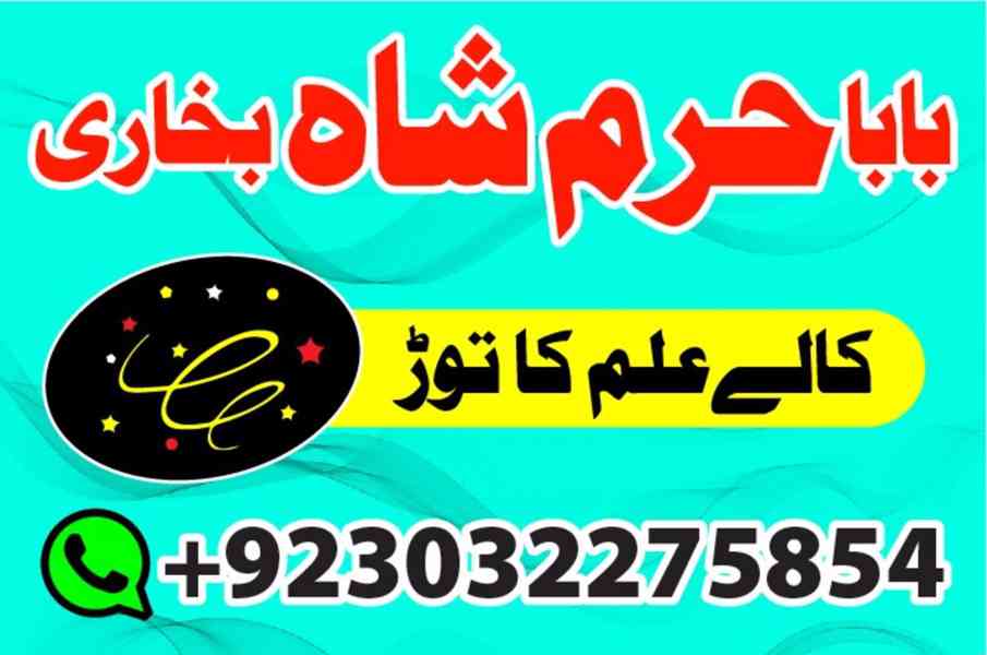 rio de janeiro businesses for sale, amil baba karachi – blac - foto 3