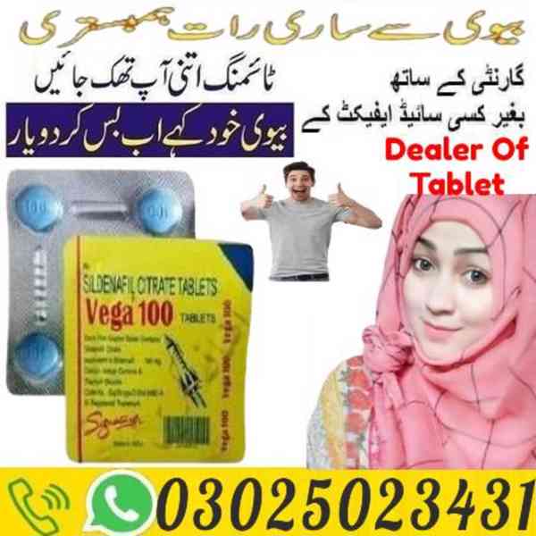 Vega Hundred Tablets In Peshawar { 03025023431 (Call Us) - foto 1