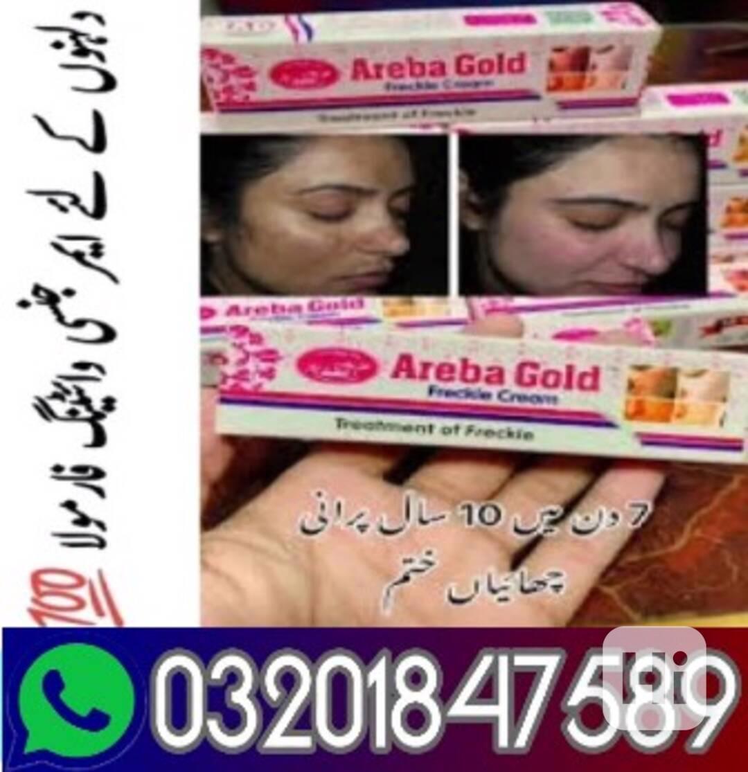 Areeba Gold Cream Price in Faisalabad - 03201847589  - foto 1