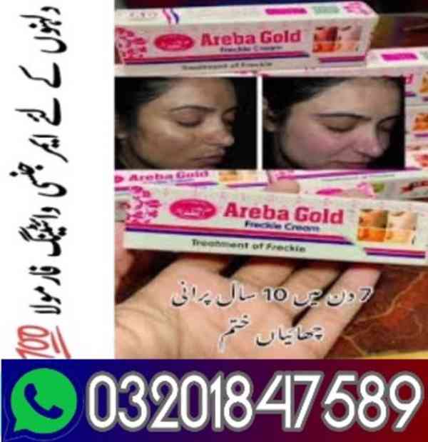 Areeba Gold Cream Price in Faisalabad - 03201847589  - foto 1